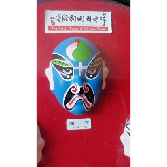 Vintage Chinese Opera Mini Masks In Bubble Frame Wall Art - Picture 3 of 7
